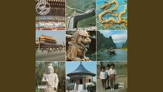 Tang Poetry (Remastered)