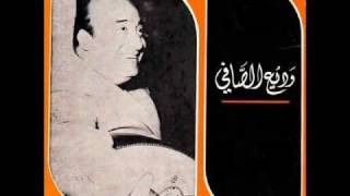 كلمات اغنية اليوم عهدكم وديع الصافي