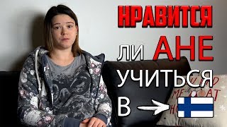 Практика в Финском ПТУ. Купил себе финские валенки.