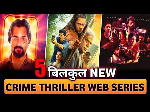 Top 5 New Indian Crime Thriller Suspense Web Series In Hindi 2023 || Best Thriller Web Series Hindi