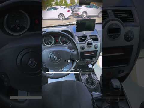 фото renault megane ii 0