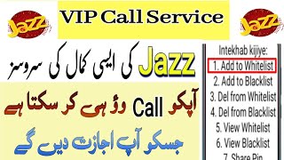 VIP Call Service From Jazz Sim ghair Zaroori Call Block Karne Ka Tarika