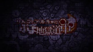 【OP】真っ白な明日に何を描く【ゆっくり実況】