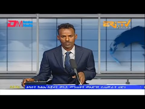 News in Tigre for March 22, 2023 - ERi-TV, Eritrea