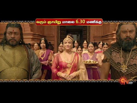 Ponniyin Selvan Tamil Movie Official Sun TV Movie Promo 3