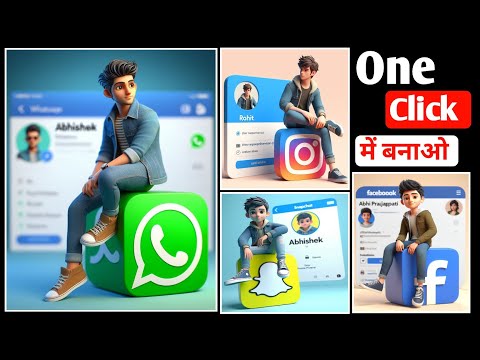 Trending Social Media Profile Name Photo Video Editing | How To Make Instagram Profile Photo Editing