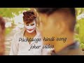Pachtaoge Joker Fese Tik Tok Videos Song 2024 New Song
