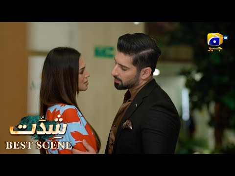 Shiddat Episode 23 | 𝐁𝐞𝐬𝐭 𝐒𝐜𝐞𝐧𝐞 𝟎𝟒 | Anmol Baloch - Muneeb Butt | Har Pal Geo