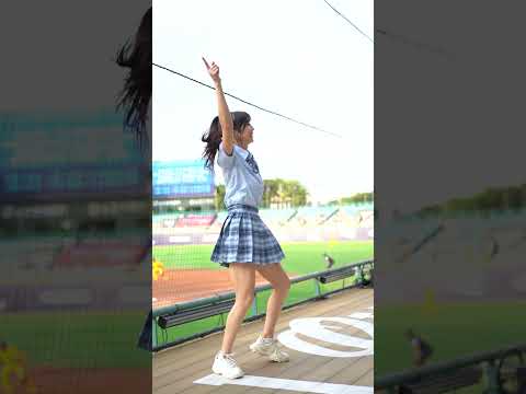 Joyce慈妹｜Fubon Angels｜悍將中學主題日｜制服｜葉子霆應援曲