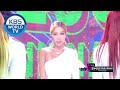 Jessi(제시) - NUNU NANA(눈누난나) [Music Bank / 2020.08.14]