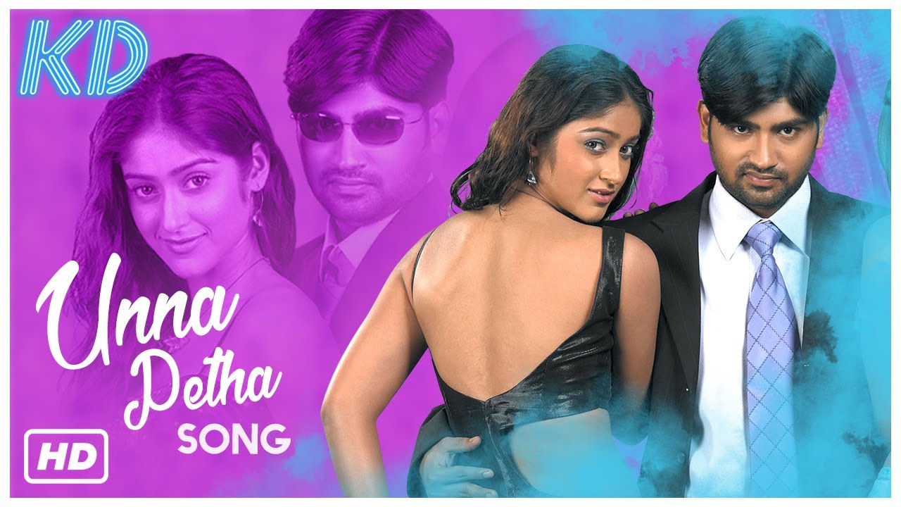 Unna Petha Aatha Lyrics  | Kedi | Ileana D’Cruz | Jassie Gift | Yuvan Shankar Raja