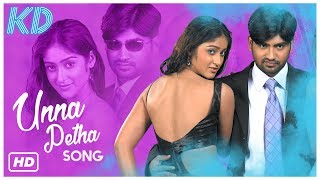 Yuvan Shankar Raja Hits  Kedi Tamil Movie Songs  U