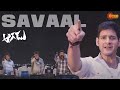 Mahesh Babu S Meelo Evaru Koteeswarudu Game Aagadu Brahmanandam Tamannah Telugu Comedy Scene