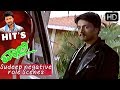 Vaali Kannada Movie Kiccha Sudeep In Negative Role Scenes Kannada Scenes Poonam
