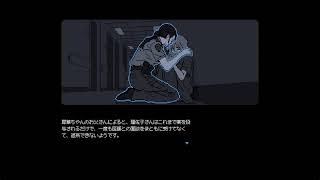 未解決事件は終わらせないといけないから