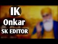 Ik ONKAR Ringtone