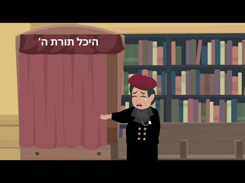 le diamant hassidique - LE RABBI RAYATS - #2 - #190