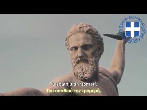 National Anthem of Greece: Hymn to Liberty