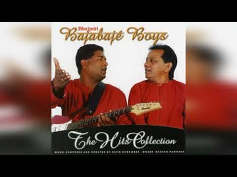 Paink Painku by Bhojpuri Baja Baje boys from CD The Hits Collection