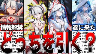 【鳴潮】ツバキ実装確定！ショアキーパーとどっちを引く？釉子(ゆうご)含めた現状の情報解説【攻略解説】【めいちょう】#鳴潮 #wutheringwaves #めいちょう