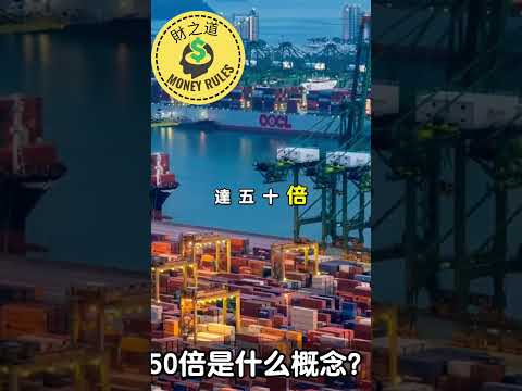 長和股價暴漲背後真相曝光📈💰李嘉誠投資策略與財富布局解析！掌握2025市場趨勢，提前洞悉致富秘訣！