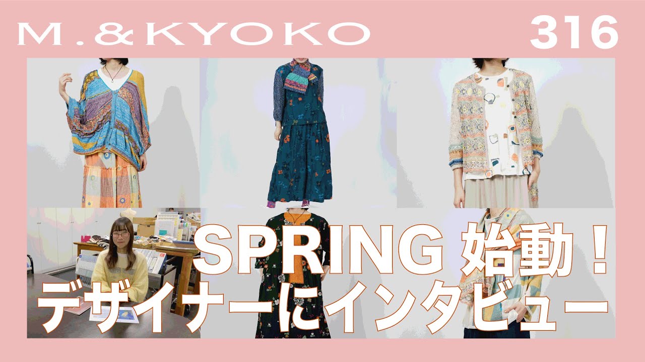 M.&KYOKO Vol.316