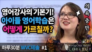 UNIT 1 썸네일