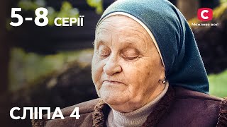 Серіал Сліпа 4 сезон: 5–8 серії | НАЙКРАЩІ СЕРІАЛИ | СЕРІАЛИ УКРАЇНА | СЛІПА | СТБ