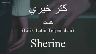 Download lagu كتر خيري (Katr Khery) - Sherine (شيرين) | كلمات (Lirik-Latin-Terjemahan) mp3