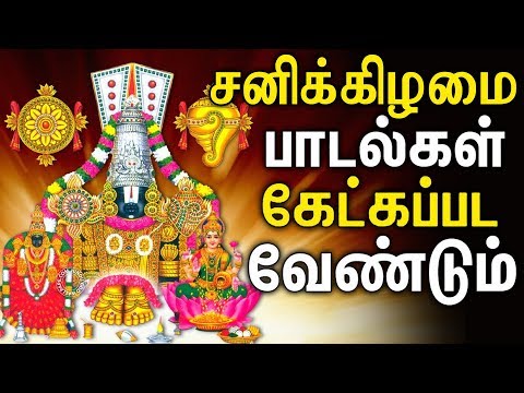 tirupati balaji tamil songs free download tirupati balaji tamil songs free download