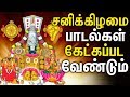 Powerful Perumal Devotional Songs Best Tamil Devotional Songs