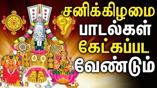 Powerful Perumal Devotional Songs  Best Tamil Devo