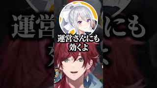 何かあった時に樋口楓の名前を使おうとするローレン‪‪‪w‪w‪w【にじさんじ/切り抜き】