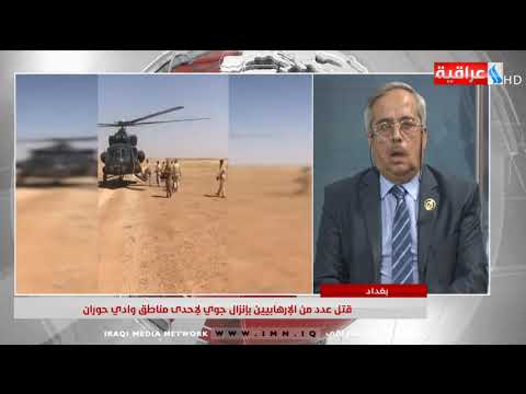 شاهد بالفيديو.. نشرة اخبار الثامنة مع هيبت عادل و المهلهل حميد ليوم 2019/8/24