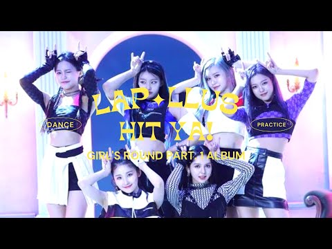 [Mirrored] [Dance Practice] LAPILLUS - HIT YA!