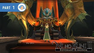 【海さん】二ノ国 Ⅱ レヴァナントキングダム  #1【ひとりゲーム実況】