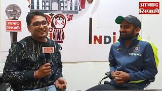 #Chennai_Super_Kings के तेज गेंदबाज मोनू सिंह आजाद सिपाही स्टूडियो में।