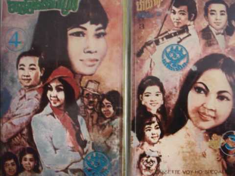 Sinn Sisamouth And Pan Ron - Deing Mork (movie sound track)