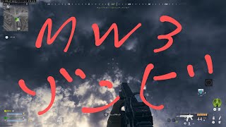 [生配信]MWZ 色々やるお