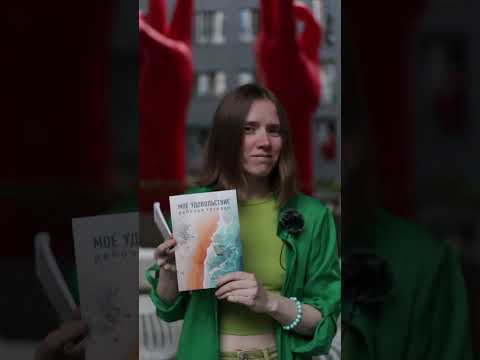 video-show