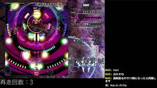 【東方輝針城】残機0メンブレ寸前で突破の瞬間【Easy】
