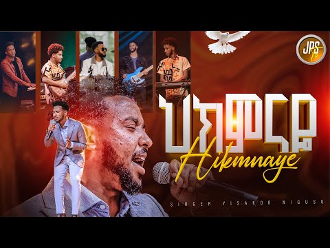 ህክምናዬ ልዩ ወርሃዊ  የአምልኮ ምሽት ከዘማሪ ይሳኮር ጋር |YISAKOR NIGUSU|PROPHET HENOK GIRMA[JPS TV WORLD WIDE] 2025