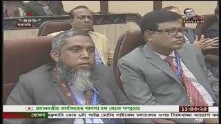 জাতীয় যুব দিবস ২০১৯ এর পুরস্কার ভিডিও চিত্র