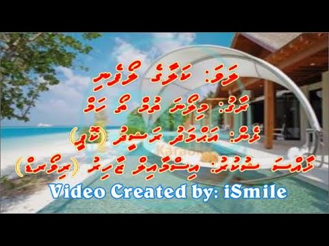 Kalaage Loa Feni  (M-SOLO) - Hindhi Song: Milo Na Tum To Hum Ghabrayen -  iSing Dhivehi Karaoke