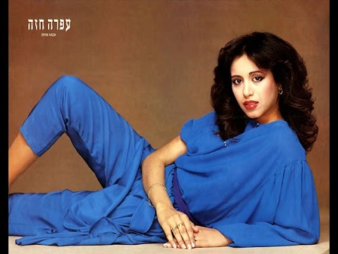 Ofra Haza – Im Nin' Alu (12" Extended Mix) 1988