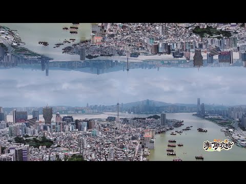 Trailer of 澳门新攻略 (2024)