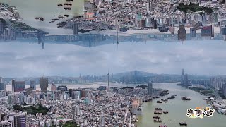 《澳門新攻略》宣傳片