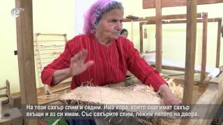 В кадър 27.04.2015 – Един позабравен занаят - тъкачеството