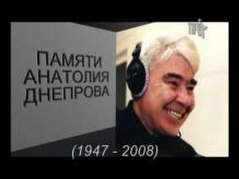 Анатолий Днепров КОЛЕЧКО