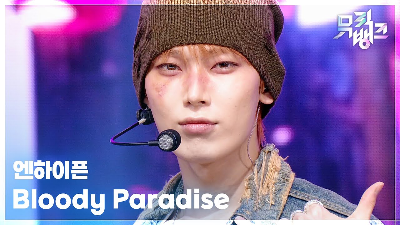 ENHYPEN / Bloody Paradise
